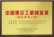 &#22823;&#21457;&#119;&#101;&#108;&#99;&#111;&#109;&#101;&#30331;&#24405;&#20837;&#21475;&#39318;&#39029;&#40;&#20013;&#22269;&#41;&#20225;&#19994;&#30334;&#31185;
