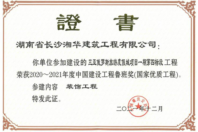 &#22823;&#21457;&#119;&#101;&#108;&#99;&#111;&#109;&#101;&#30331;&#24405;&#20837;&#21475;&#39318;&#39029;&#40;&#20013;&#22269;&#41;&#20225;&#19994;&#30334;&#31185;